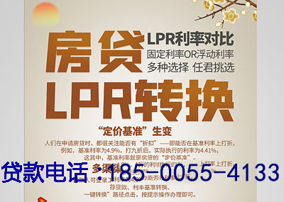 丽水空放应急贷：您的财务守护神. 