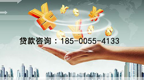 丽水空放身份证贷款，快速解决你的资金困扰